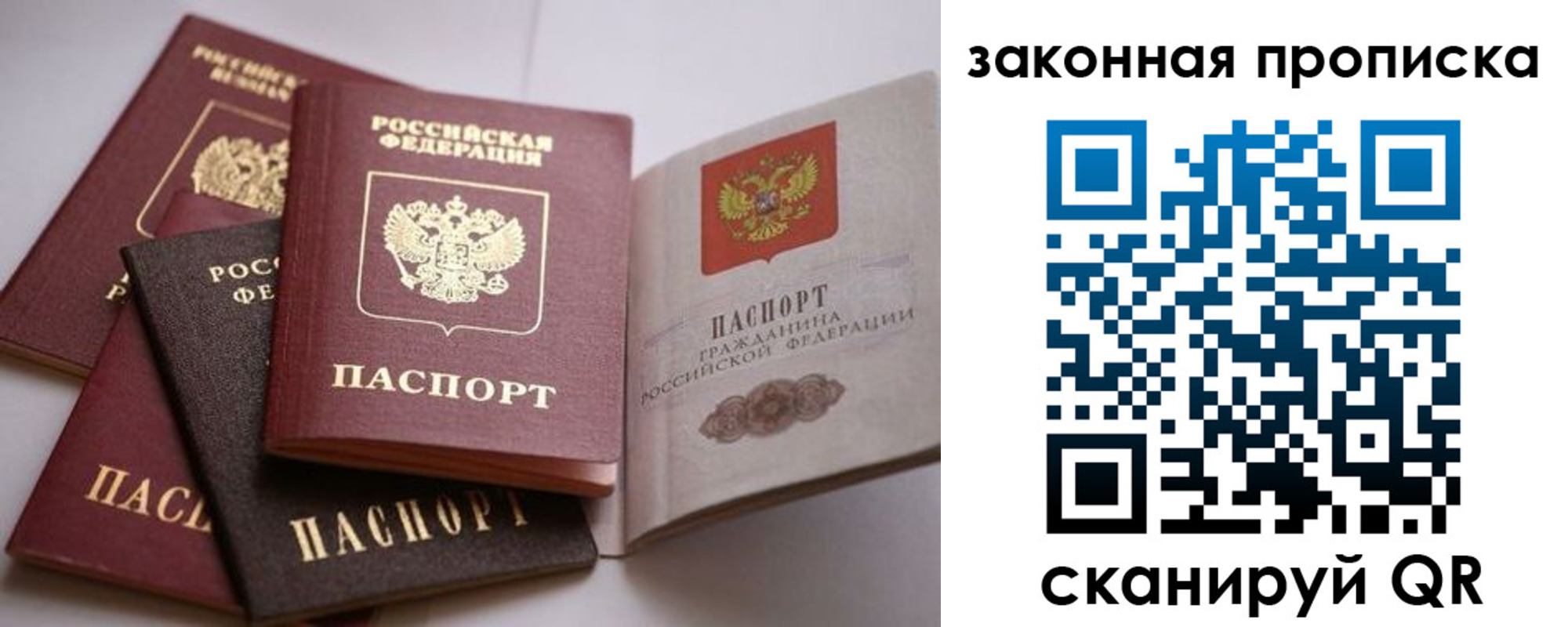 регистрация для дет. сада в Апрелевке