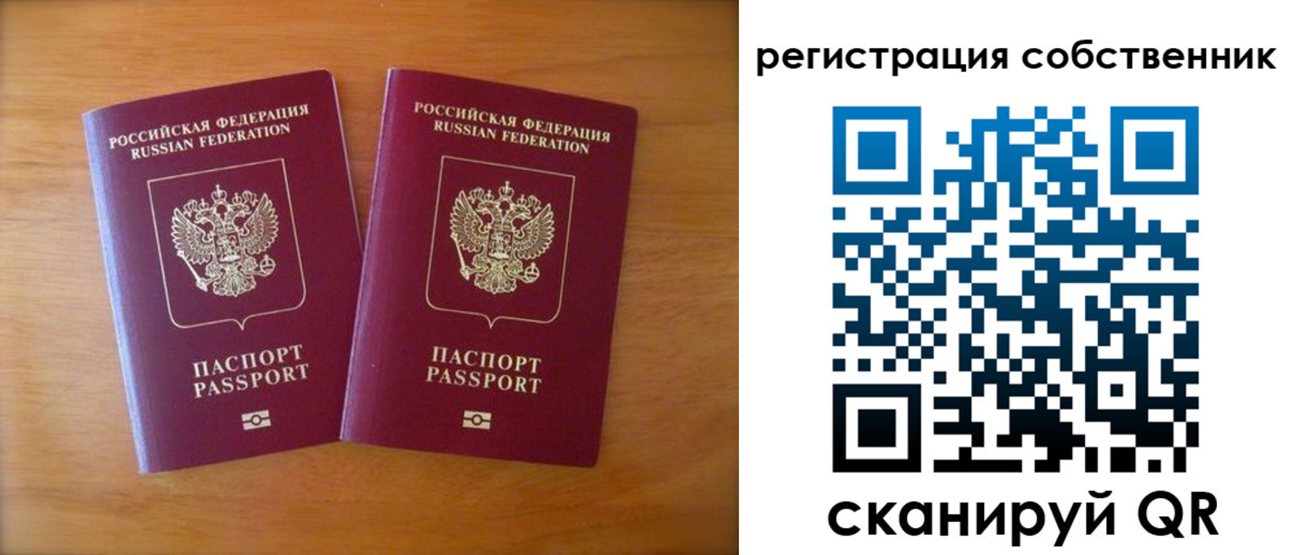 где прописаться в Апрелевке