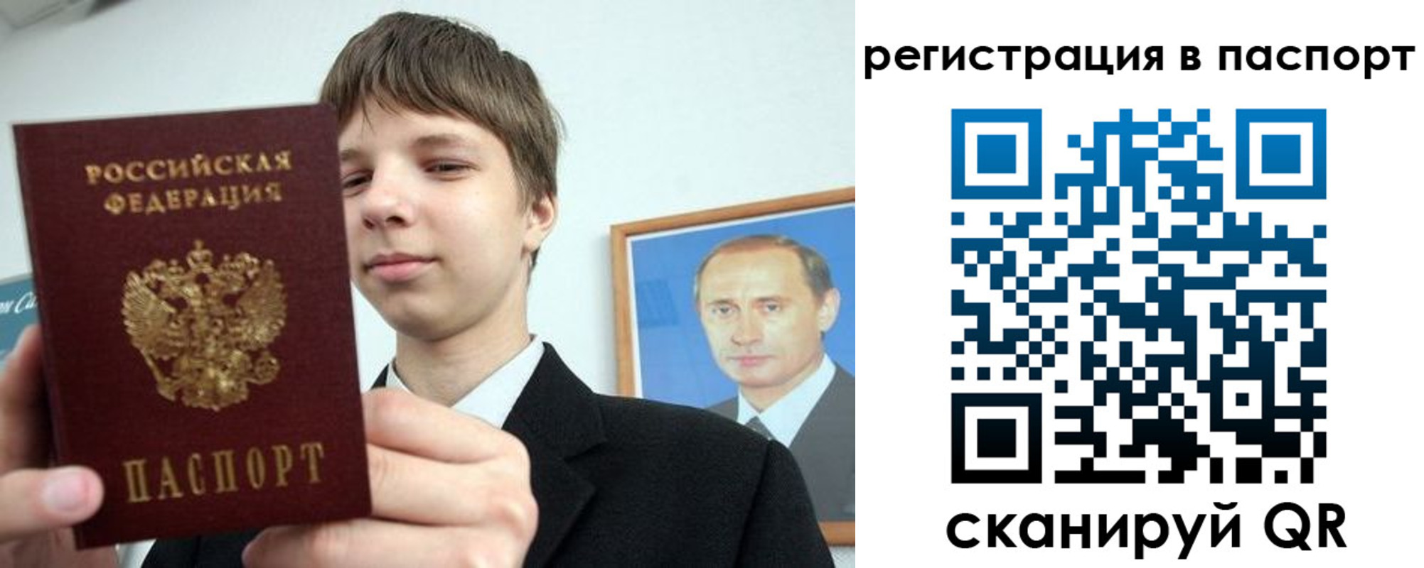 купить прописку в Апрелевке